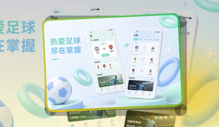 世界杯竞猜iPhone安卓APP获取|下载方向更清楚