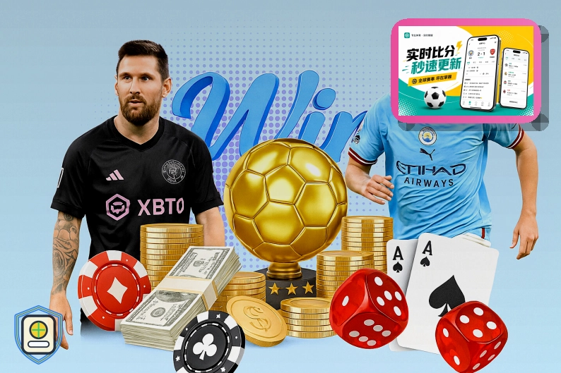 2026美加墨世界杯世界级智能低碳场馆